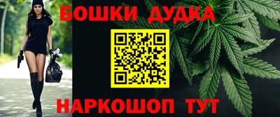 метамфетамин Ипатово