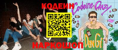 метамфетамин Ипатово