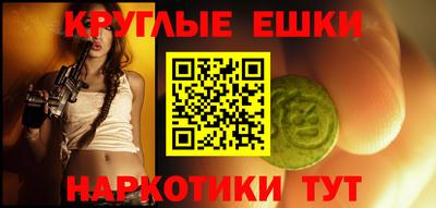 метамфетамин Ипатово