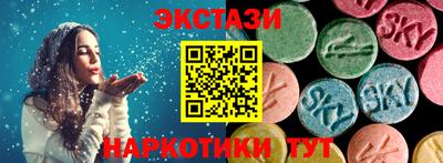бутират Ирбит