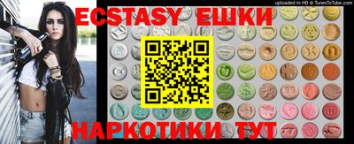 бутират Ирбит