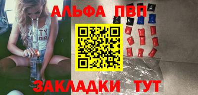 метамфетамин Ипатово