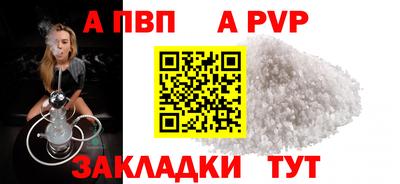 метамфетамин Ипатово