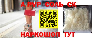 бутират Ирбит