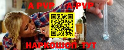 метамфетамин Ипатово