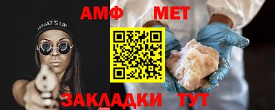 бутират Ирбит