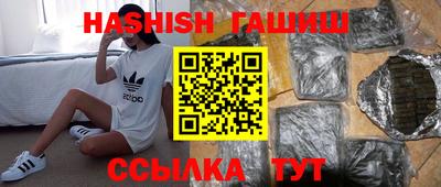бутират Ирбит