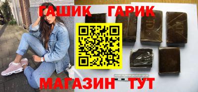 метамфетамин Ипатово