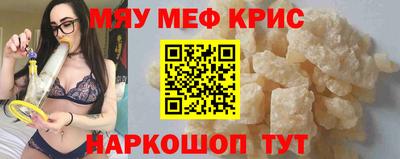 метамфетамин Ипатово