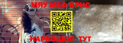 метамфетамин Ипатово
