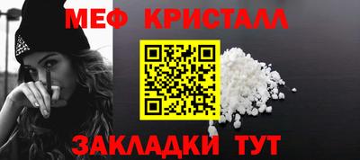метамфетамин Ипатово
