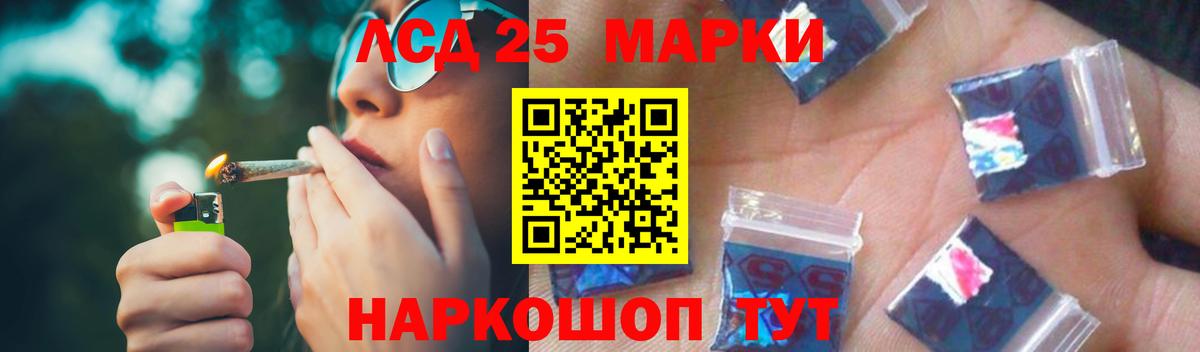 ЛСД экстази ecstasy  Лсд 25 экстази кислота  Вход с VPN  Родники 