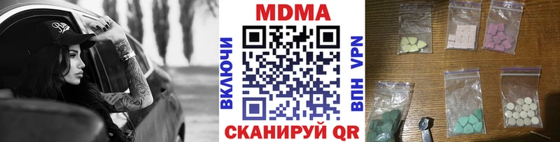 продажа наркотиков  Родники  MDMA VHQ 