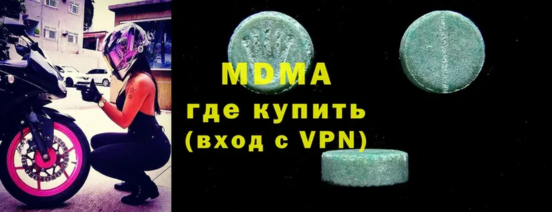 MDMA VHQ  Родники 