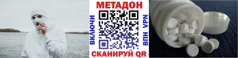 KRAKEN ссылка  купить  цена  Родники  Метадон кристалл 