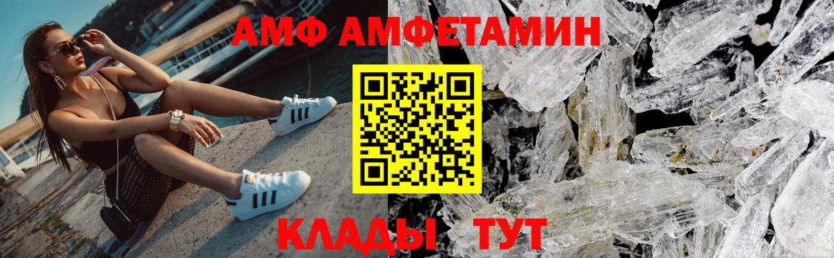 Родники  Первитин кристалл  Вход с VPN 