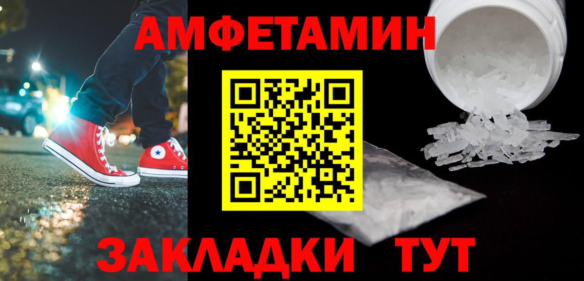 Метамфетамин Methamphetamine Родники