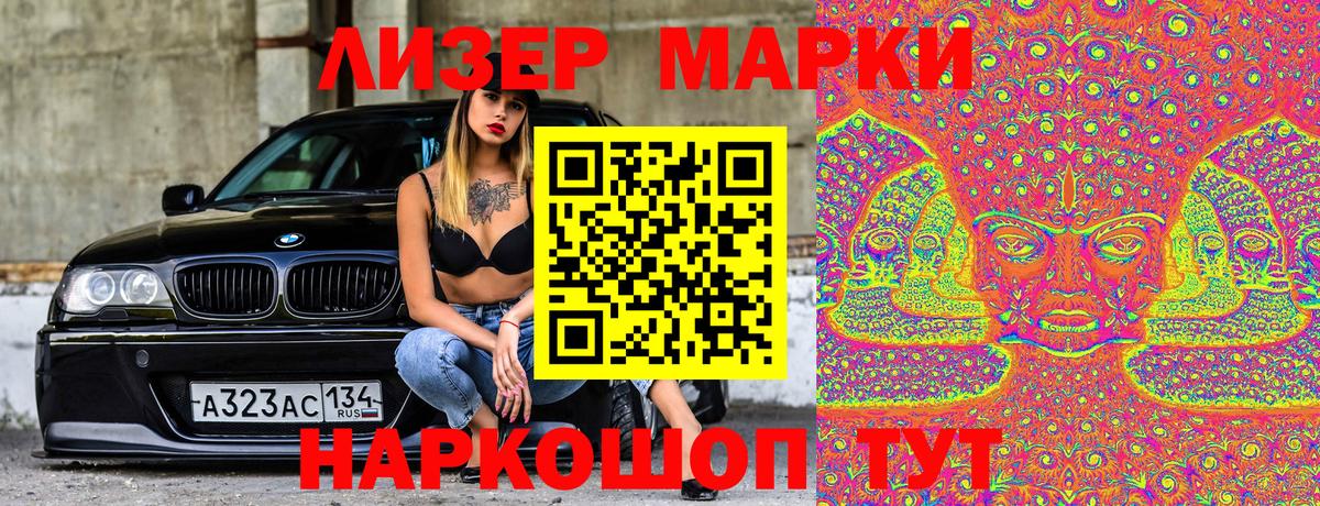 Марки N-bome  Марки N-bome 1500мкг  Вход с VPN  Родники 