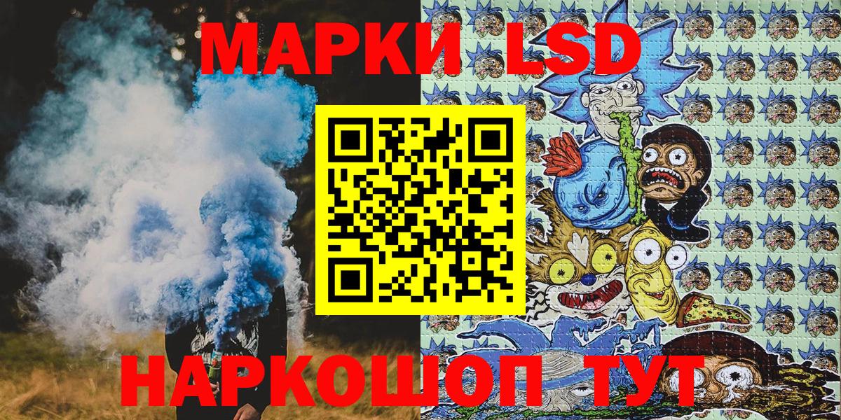 Марки 25I-NBOMe 1,8мг Родники