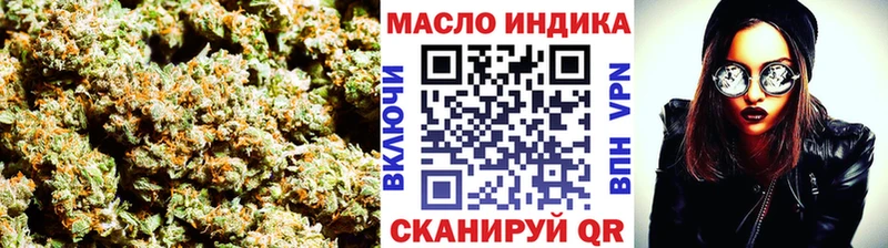 ТГК вейп  купить наркотик  Родники 