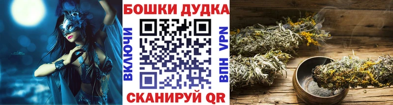 МАРИХУАНА марихуана Родники