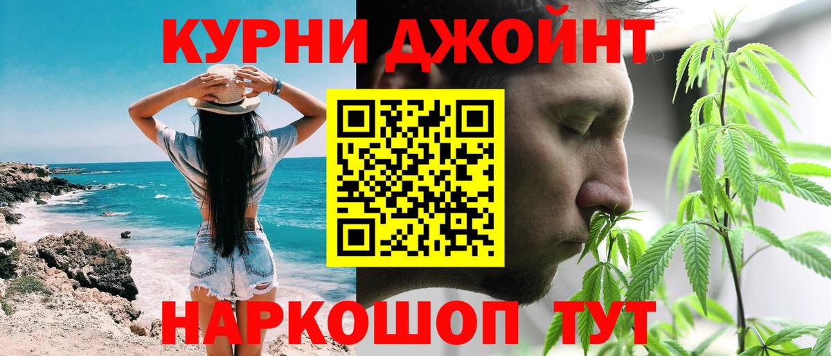 Бошки марихуана сатива  Канабис сатива  Бошки Шишки SATIVA & INDICA  Вход с VPN  Родники 